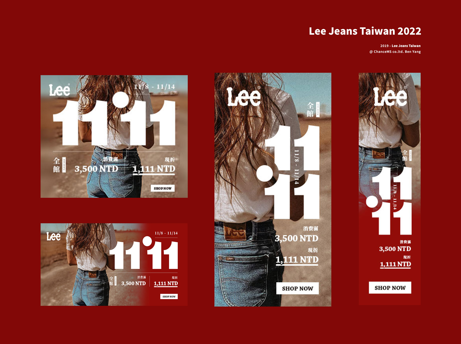 Lee Jeans Taiwan：廣告設計與網站營運